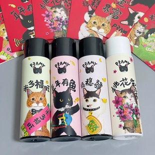 补水欧若风妆化妆师持久防水 PRAMY柏瑞美猫猫控油保湿
