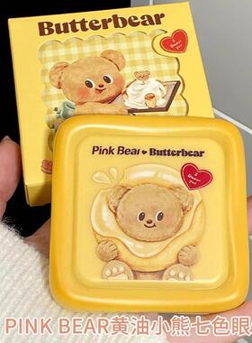 pinkbear眼影盘皮可熊黄油小熊灰棕色2025新款大地色眼影日常淡妆