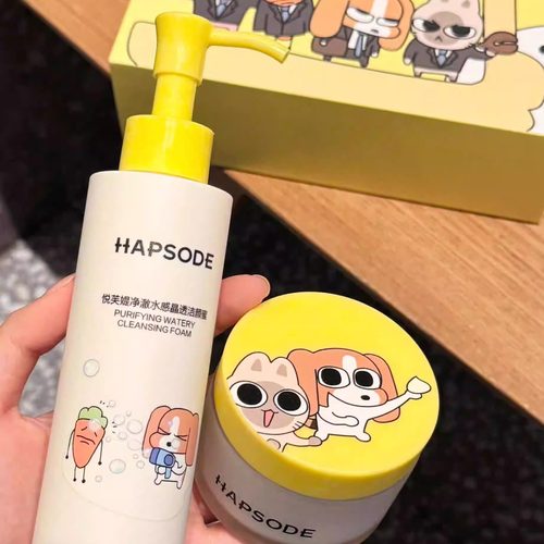 悦芙媞氨基酸洁颜蜜油皮清爽去油洗卸合一男女洗面奶清洁毛孔去油