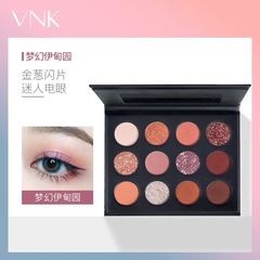 VNK十二色眼影戏梦琉璃艺术珠光哑光爆闪大地综合一体梦幻伊甸园