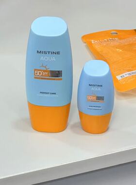 Mistine小黄帽防晒霜乳