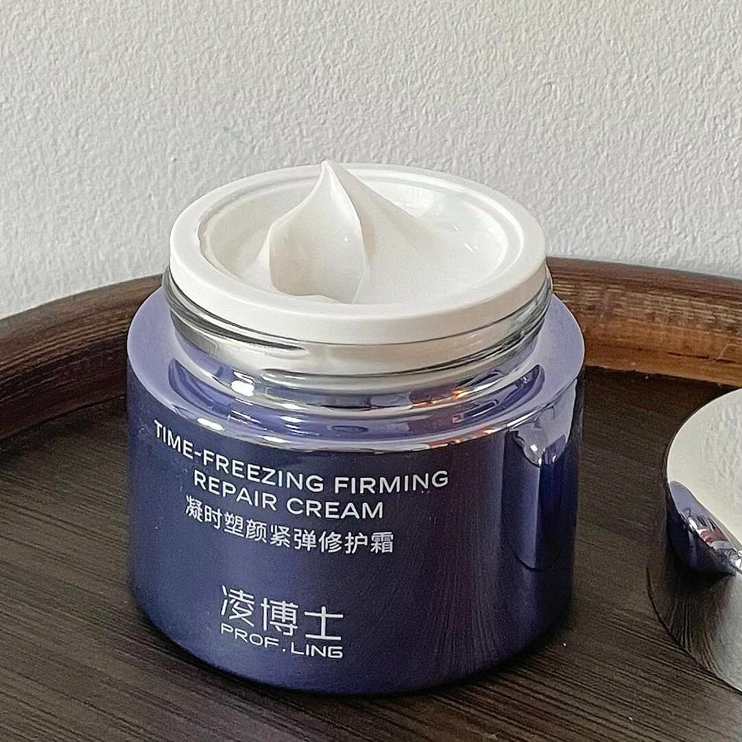 凌博士凝时塑颜面霜紧致保湿舒缓护肤品润肤霜女正品抗邹抗老修护