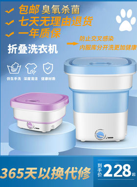 小孩折叠洗衣机便携式出差大学宿舍折叠洗衣机内衣袜小型迷你自动
