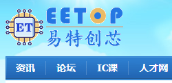 创芯网论坛  eetop 易特创芯 附件代下载 拍请提供链接