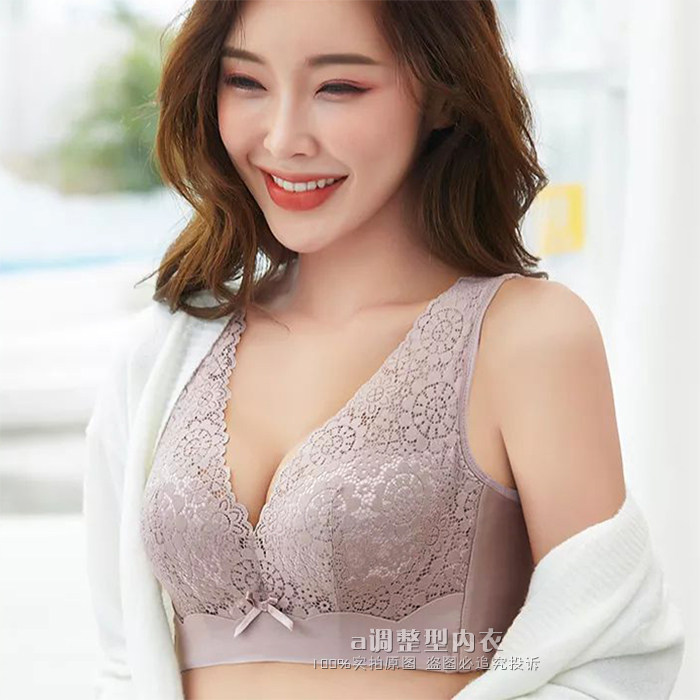 无钢圈玉姿一族无钢圈聚拢