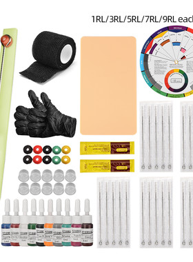 黄色3D打印纹身手针1-9RL割线纹身入门初学者套装WSTZ0700_06