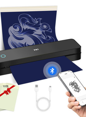 黑色MT660蓝牙转印机便携线稿复印热敏纹身转印机打印转移图案