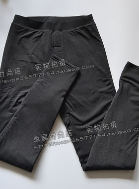 特价美仪67822男士光面三层瘦长保暖裤柔软舒适 带护膝 大中厚