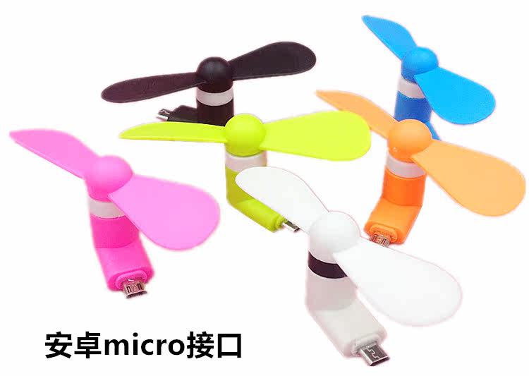 Ventilateur USB - Ref 402930 Image 4