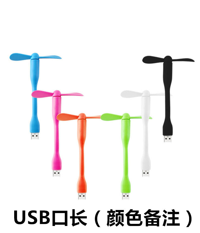 Ventilateur USB - Ref 402930 Image 5