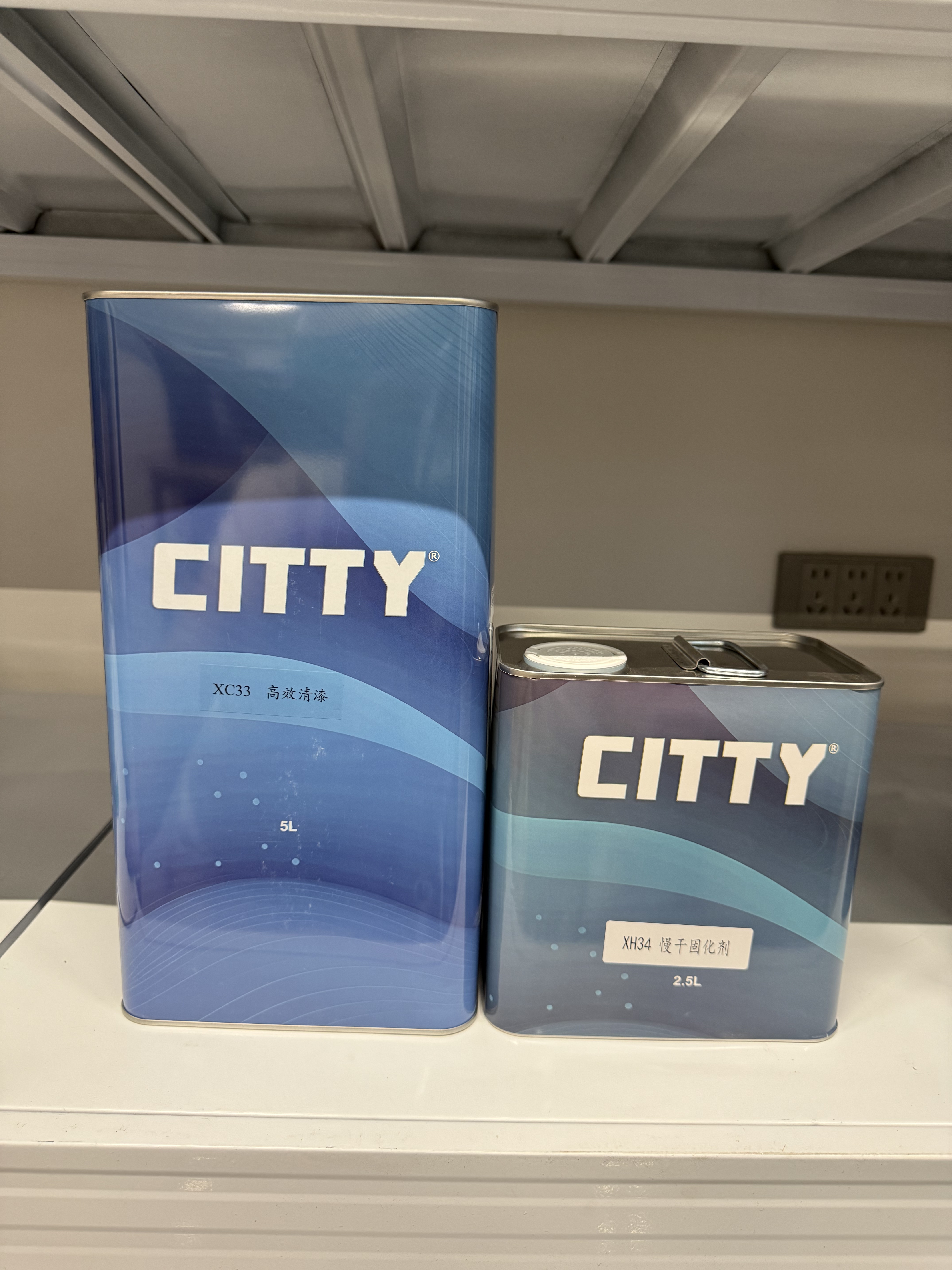 高飞西帝清漆5+2.5套装钣喷辅料喷漆清漆耗材