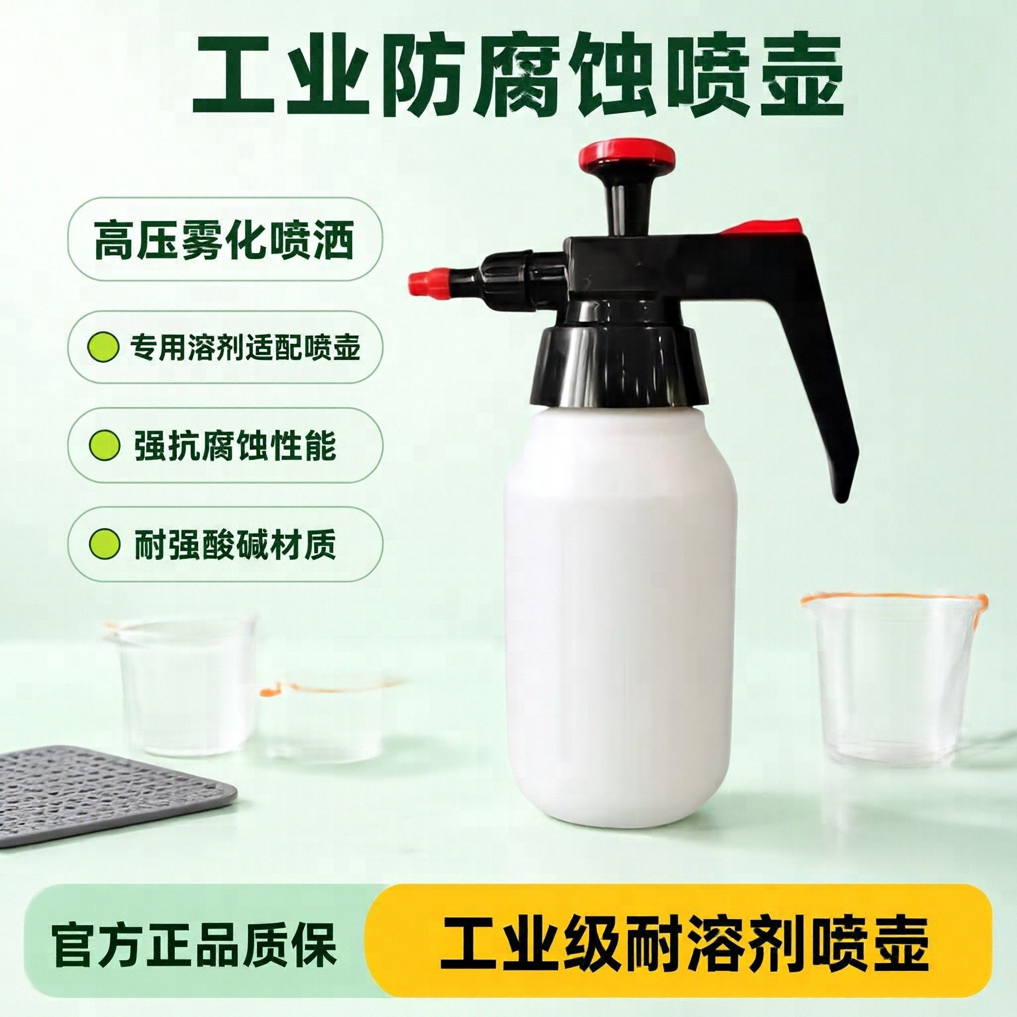 除油剂雾化汽车喷壶喷漆除油剂专用高压气嘴喷雾器耐腐蚀耐用喷壶