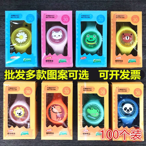 卡通闪光驱蚊手环儿童成人