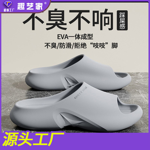 踩屎感拖鞋 浴室防滑不臭脚外穿厚底抑菌家用凉拖 男夏季 2025新款