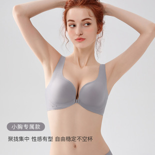 无痕内衣女背心式 前扣式 小胸聚拢文胸收副乳无钢圈美背女士胸罩