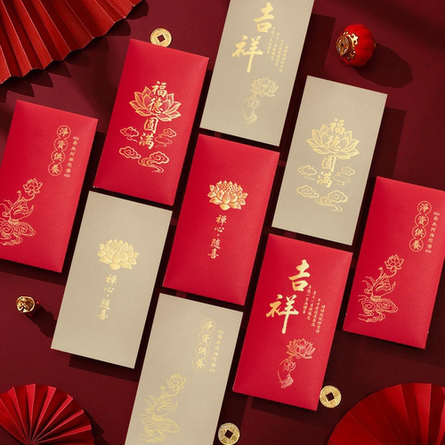 吉祥随喜禅心千元红包袋敬僧寺庙供养礼佛还愿禅意供佛利是封定制