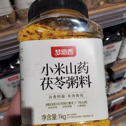 梦思香小米山药茯苓粥料1kg