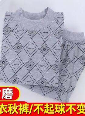 男士秋衣秋裤内衣两件套长袖长裤工地下地干活衣服一次性秋衣秋裤