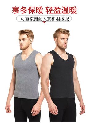 双面德绒无痕男士保暖背心加绒加厚大码修身自发热内衣秋冬季马甲