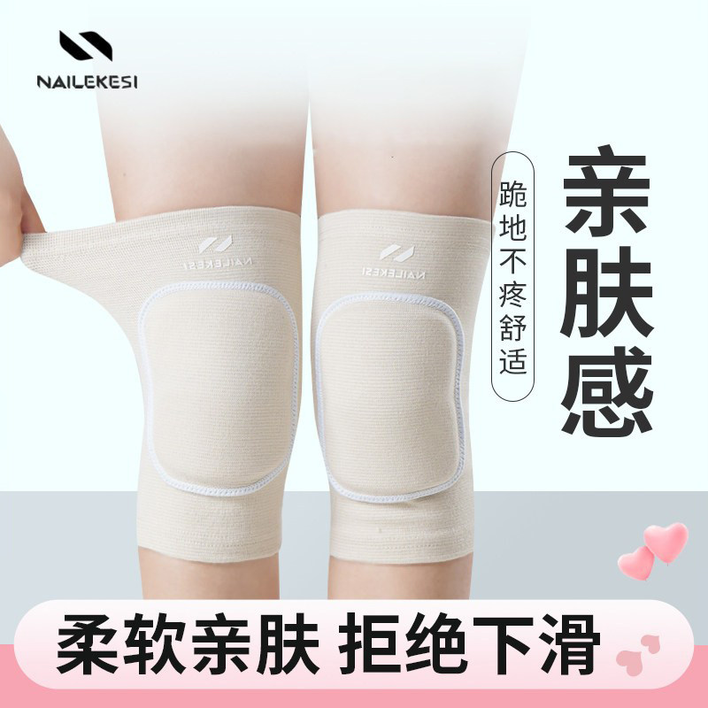 舞蹈护膝女跳舞儿童跪地不疼膝盖专用护具练功练舞女童舞蹈生瑜伽