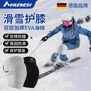 儿童滑雪护膝护臀魔术贴雪地徒步单板双板护屁股成人花样滑冰护具