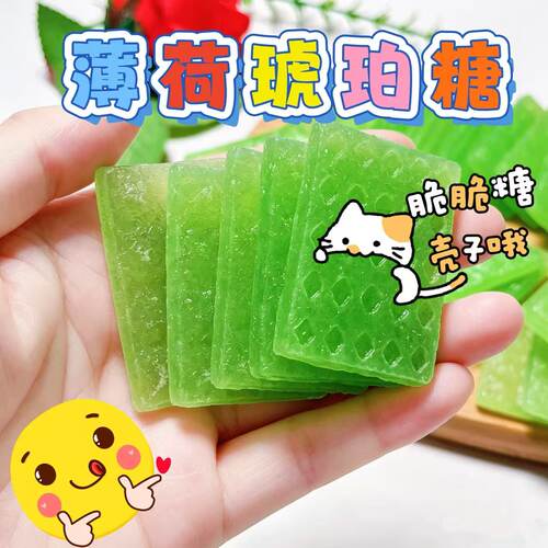 予汐琥珀糖软糖混合果味吃播