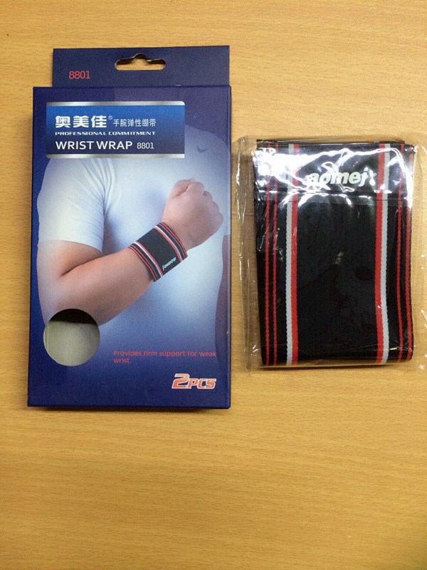 多功能运动风护腕弹性绷带