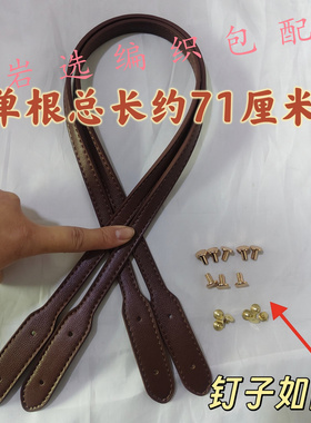 单肩腋下铆钉包带托特包包带