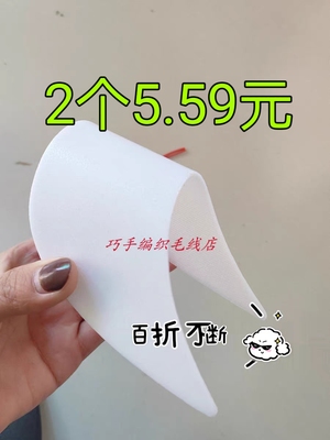 帽檐片手工编织毛线帽子帽檐片钩织棒球帽鸭舌帽帽檐片支撑帽子片