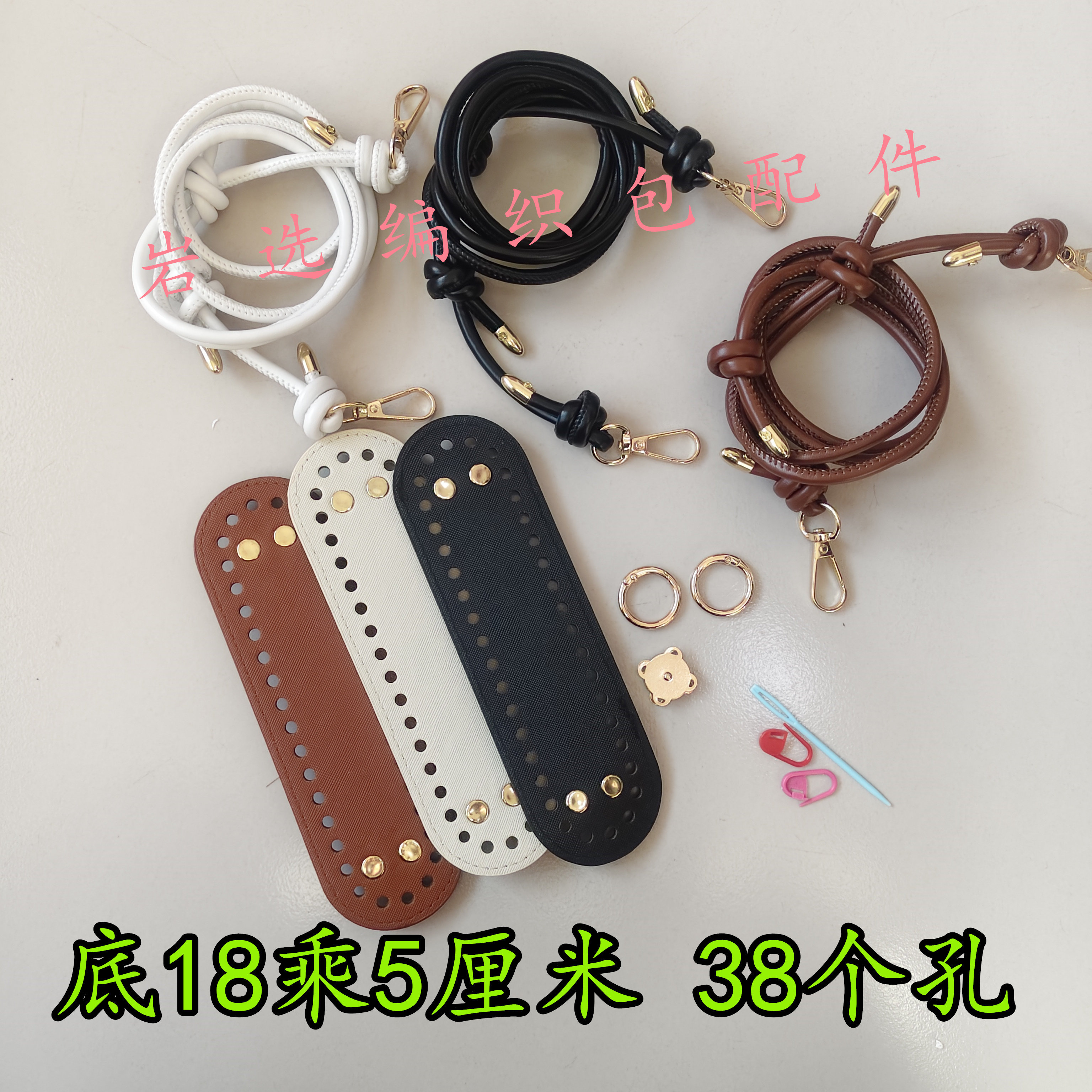 钩织皮草线手混线包包材料包带图片