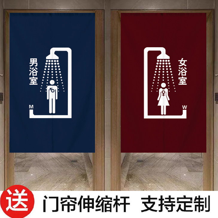 免打孔棉麻浴室免打孔遮光洗澡间