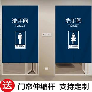 定制卫生间专用门帘学校教学楼男女洗手间布帘公共厕所半截半帘