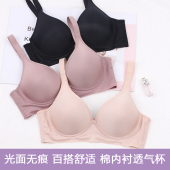 外贸舒适春秋光面侧收聚拢肤色透气棉衬牛奶丝无痕无钢圈内衣 包邮