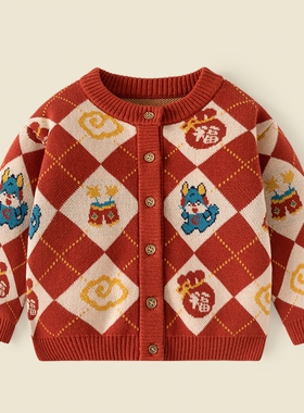 儿童开衫毛衣男童女童红色过年服拜年服宝宝婴儿秋冬装针织衫外套