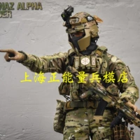 EASY&SIMPLE ES 1: 6 Соотношение 26071R Российская FSB Alpha Force Larval New Spot