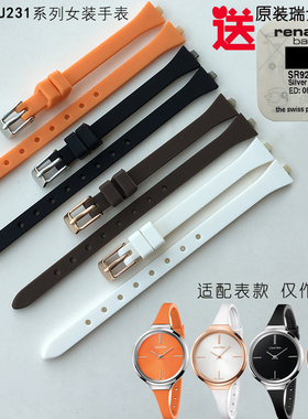 代用CK手表带K4U231/K4U235/K4U236专用白色米色凸接口硅胶表带女