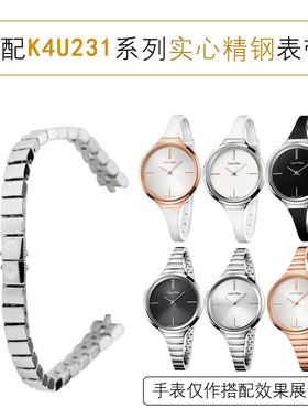 代用CK表带钢带 女K4U231/K4U236专用蝴蝶扣手表带不锈钢表链