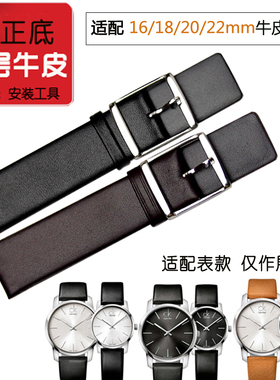 适配CK手表K2G211/K2G2G14/K2G2G1C系列男表女表真皮表带黑色白色