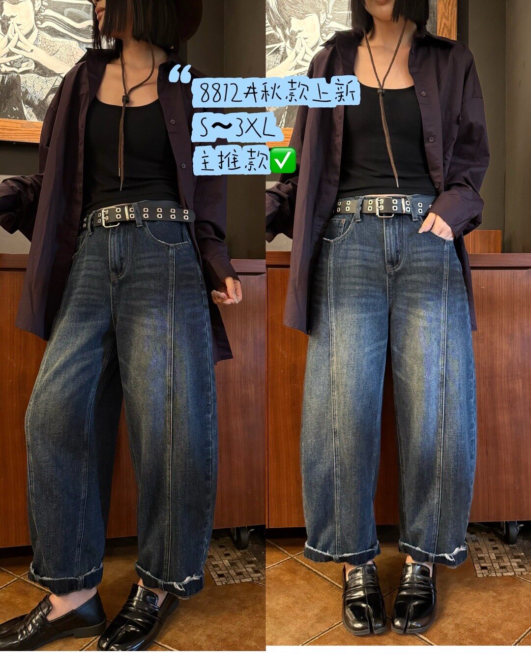 五丫8812高腰显瘦直筒牛仔裤女2026秋季新款宽松百搭阔腿