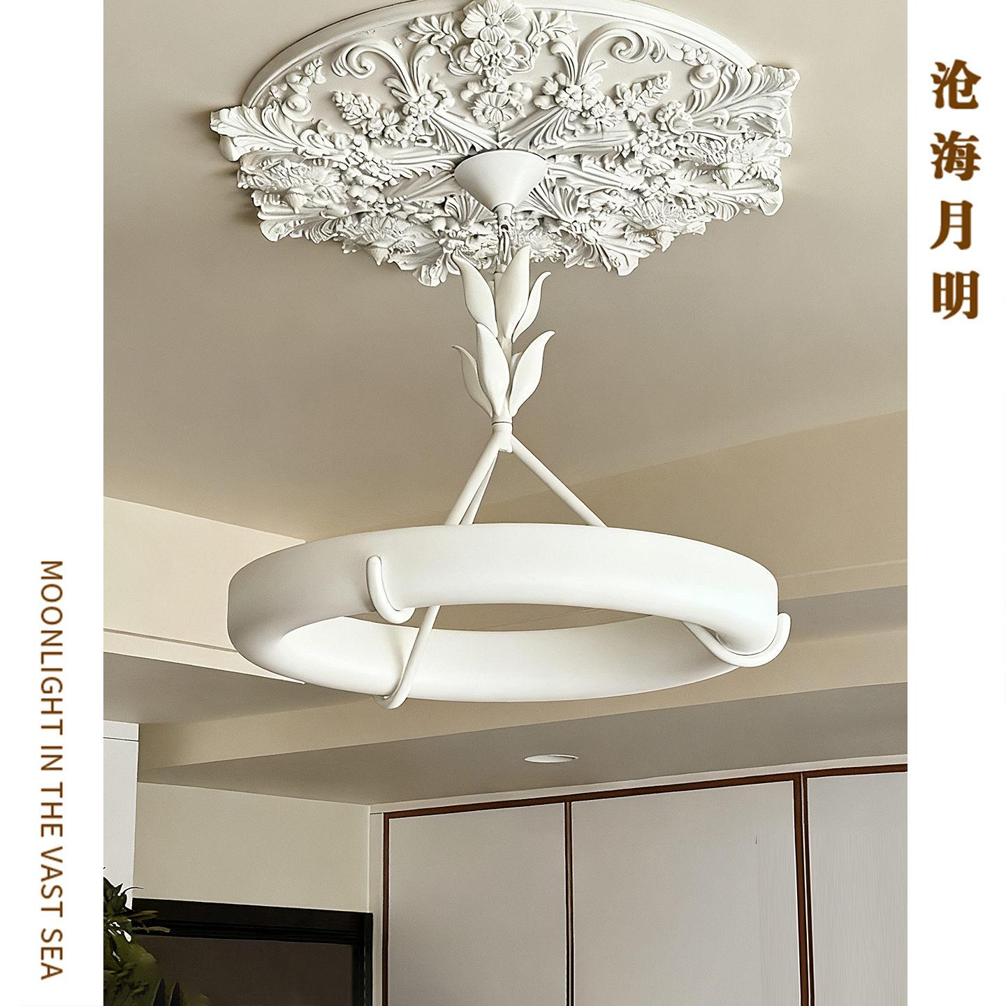 法式设计师款石膏客厅吊灯