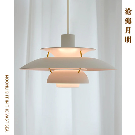丹麦设计师款PH5飞碟吊灯北欧极简ins客厅餐厅咖啡厅吧台卧室灯具