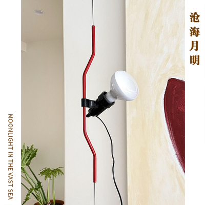 意大利Parentesi中古落地灯