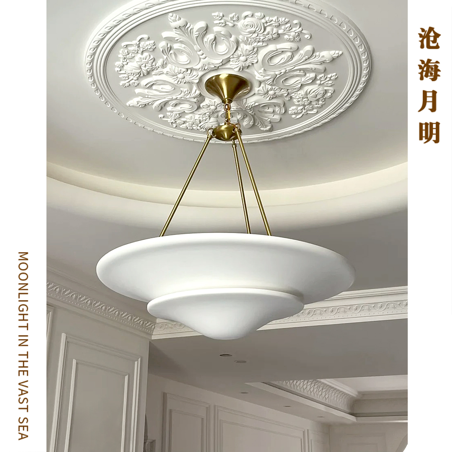 法式石膏全铜餐厅吊灯