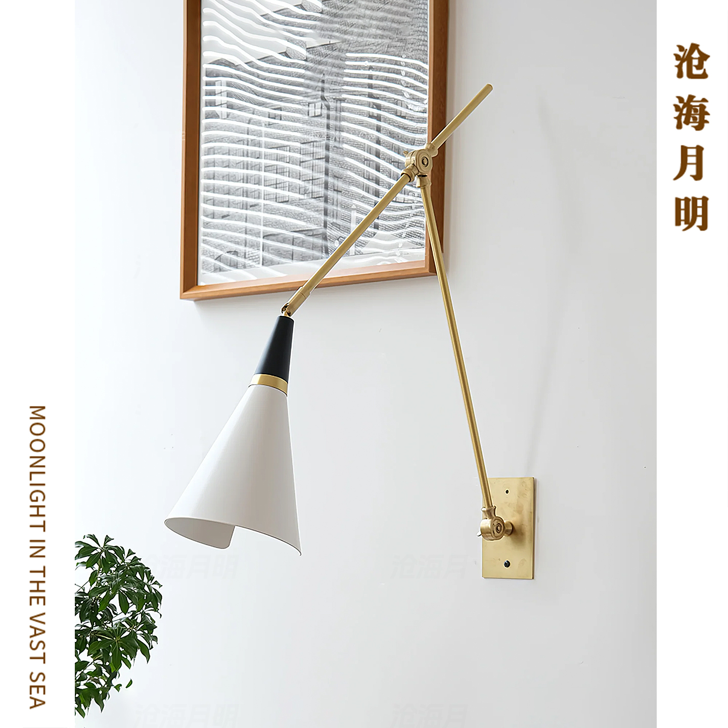 法式复古黄铜可调节客厅厨房壁灯