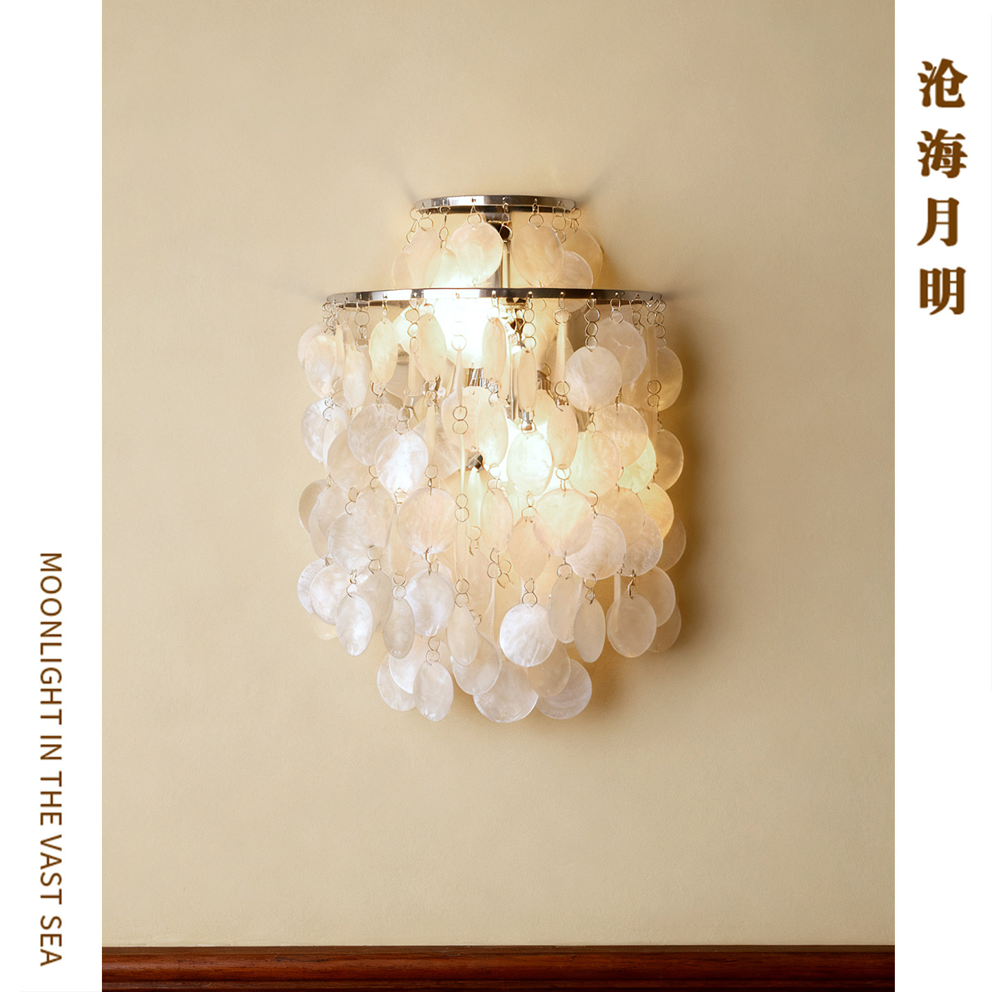 北欧法式贝壳壁灯轻奢客厅卧室书房别墅复式楼梯过道床头墙壁灯具