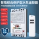 牧狮无线遥控开关220V 380V水泵遥控器三相遥控电源开关电机保护