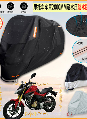 适用新大洲本田CBF190R SDH175 9摩托车罩CB190TR车衣加厚牛津布