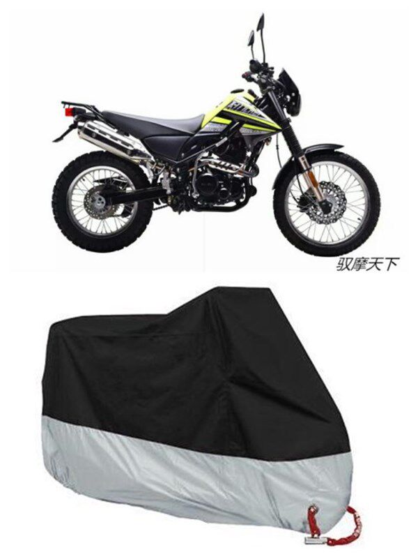 适用鑫源X-TRICKER魔术师三代摩托车衣车罩车套防晒防尘雨牛津布