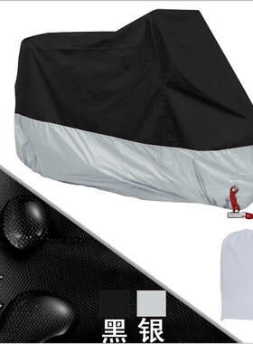 适用 川崎kawasakiZ125 Pro 专用摩托车衣车罩车套防晒 防尘雨布