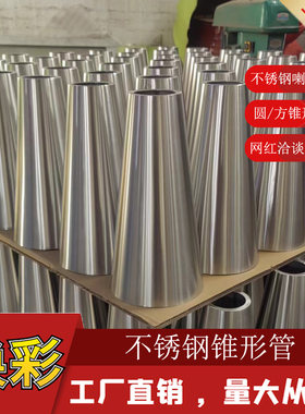 35~63短锥大小头现货锥形管脚套